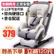 DWARFOO 儿童安全座椅汽车用母婴儿宝宝车用简易0-12岁4便携式3坐椅