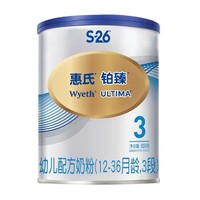 Wyeth 惠氏 铂臻幼儿配方奶粉3段800g 瑞士原装进口