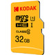 京东PLUS会员：Kodak 柯达 MicroSDXC UHS-I U1 Class10 TF存储卡 32GB