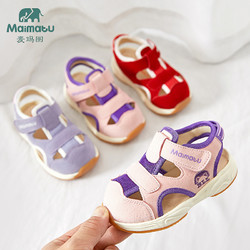 麦玛图0-3岁宝宝学步机能鞋