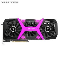 yeston 盈通 RX590GME 8G D5 游戏高手 1380MHz/8GHz 8GB/256bit GDDR5 女装大佬三风扇 DX12游戏显卡