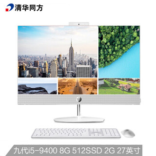 清华同方（THTF）精锐Z1-750 一体机台式办公电脑27英寸(i5-9400 8G 512GSSD MX250 2G独显 三年上门)