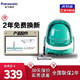 史低！松下（Panasonic）吸尘器卧式家用小型静音除尘大吸力吸尘机 MC-CL443AJ81无耗集尘盒