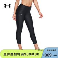 UNDER ARMOUR 安德玛 1317290 女子跑步运动紧身裤 *3件