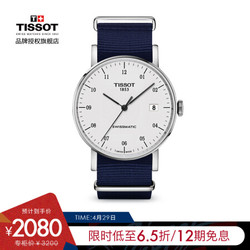 天梭(TISSOT)瑞士手表 魅时系列尼龙带机械男士手表T109.407.17.032.00