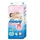 moony 婴儿纸尿裤 XL44片 3包