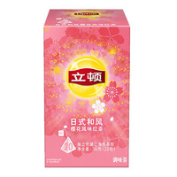 立顿樱花口味红茶20包36g
