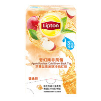 立顿Lipton 苹果如意波斯冷泡红茶2.5g *15包 冷泡茶 办公室休闲下午茶提神醒脑