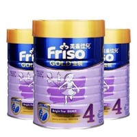 港版Friso美素佳儿婴儿配方奶粉4段900g（3-6岁） 3罐