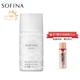 SOFINA 苏菲娜 透美颜 白蕾丝面部防护霜 30ml SPF50+ PA++++（赠控油妆前5ml） *2件