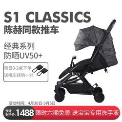 HBR虎贝尔 陈赫同款轻便婴儿推车可坐可躺 可上飞机折叠伞车0-4宝宝推车S1经典系列  迷彩色
