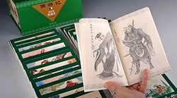 《西游记连环画收藏本》（精装版、套装共25册）