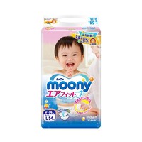 百亿补贴： moony 尤妮佳 婴儿纸尿裤 L54片