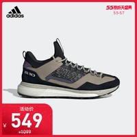 阿迪达斯官网 adidas FIVE TENNIE DLX 男子户外运动鞋EF6892