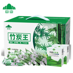 山山 活性炭包竹炭王 2550g *2件