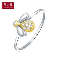 CHOW TAI FOOK 周大福 U168886 萤火虫 18K金钻石戒指