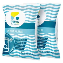 Liby 立白 平衡点 洗碗机专用盐 1kg *2件