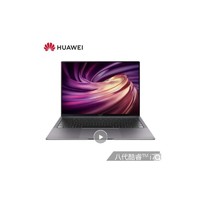 HUAWEI 华为 MateBook X Pro 13.9英寸笔记本电脑 2019款（i7-8565U、16GB、1TB SSD、MX250、3K、Linux版）