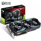 MAXSUN 铭瑄 MS-GeForce RTX2070 iCraft 8G 电竞之心 显卡