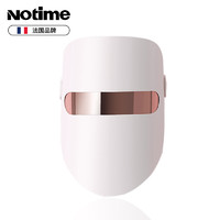 法国notime光子嫩肤仪童颜机面膜导入脸部美容仪红蓝光光谱面罩