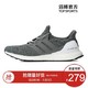 adidas阿迪达斯男子UltraBOOST跑步鞋 TOPSPORTS CP9251 41