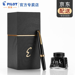 PILOT 百乐 FES-1000G Elite95s 14K钢笔 EF尖 墨水礼盒套装