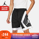 AJ 男子篮球短裤 AIR JORDAN JUMPMAN DIAMOND AV3207 AV3207-010 L叠加店铺券 *4件