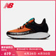 New Balance NB官方男运动鞋MTROVLK厚底跑步鞋Trail Roav系列