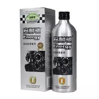 Energy 安耐驰 汽车发动机修复剂 200ML *2件