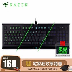 键盘鼠标 雷蛇 Razer 萨诺狼蛛cynosa背光游戏薄膜键盘套装黑色 专业版幻彩版标准版 萨诺狼蛛专业版 2件 什么值得买