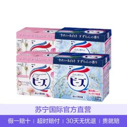 花王天然柔顺剂洗衣粉800克玫瑰果香 2 铃兰香 2多少钱 什么值得买