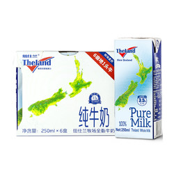 纽仕兰 3.5g全脂高钙牛奶 250ml*6盒