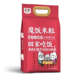 五丰  五丰魔饭米饭系列 2kg *2件