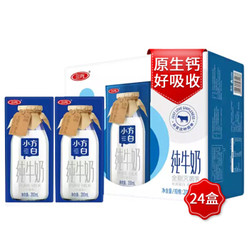 三元 小方白纯牛奶 200ml*24盒 *4件