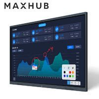 MAXHUB 视臻科技 会议平板 标准版 55英寸