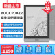 BOOX 文石poke2电子阅读器6英寸 poke2