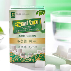 正北 无糖方糖 咖啡伴侣调糖木糖醇方糖 225g *8件