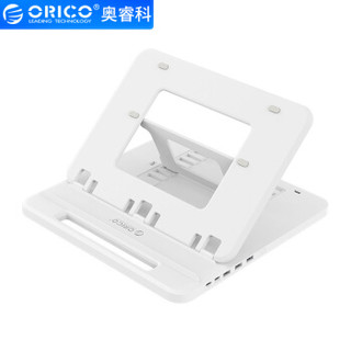 奥睿科(ORICO)笔记本支架 Type-C扩展坞苹果电脑转换器 便携手提散热支架 白色 Type-C转USB3.0*3