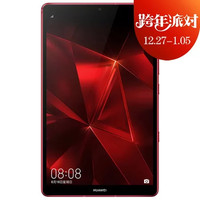 HUAWEI 华为 M6 高能版 8.4英寸 平板电脑 6GB+128GB 通话版