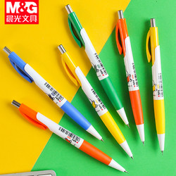 M&G 晨光 MF3002 自动铅笔 3支