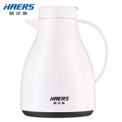 哈尔斯（HAERS）保温壶家用简约保温水壶1L大容量热水瓶暖瓶玻璃内胆保温水瓶 白色