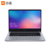 Redmi 红米 RedmiBook14 锐龙版 14英寸笔记本电脑（R5-3500、8G、512G）