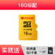 Kodak 柯达 MicroSDHC Class10 TF存储卡 16GB