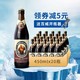 范佳乐教士黑啤酒整箱批发20瓶450ml德国风味小麦精酿百威特价