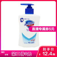 舒肤佳洗手液抑菌99.9%纯白清香型225ml *2件