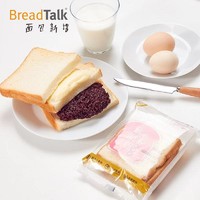 面包新语紫米面包整箱1100g吐司夹心蒸蛋糕代餐点心休闲零食早餐