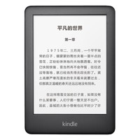 Amazon 亚马逊 Kindle青春版 电子书阅读器 美版