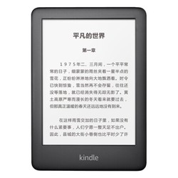 Amazon 亚马逊 Kindle青春版 电子书阅读器 美版