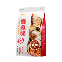 YaHo/亚禾 高端猫粮成猫500g1斤