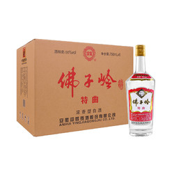 迎驾 贡酒 佛子岭特曲 50度 750ml*2瓶